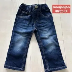 【美品】Moujonjon ダークブルー デニムパンツ　80センチ