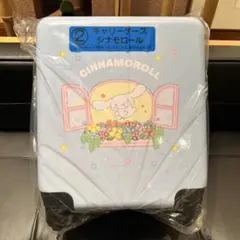 サンリオ 当たりくじ シナモロール キャリーケース