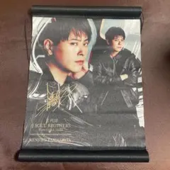 三代目JSOULBROTHERS 山下健二郎 タペストリー