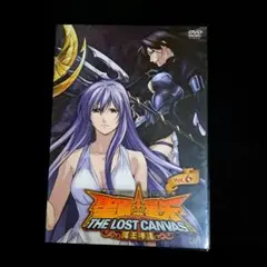 聖闘士星矢 THE LOST CANVAS 冥王神話　vol.6
