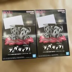 ジョジョの奇妙な冒険　黄金の嵐　フィグライフ! Mt 全1種　2個セット