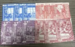 Vジャンプ 2026年 7月特大号 付録 3冊分 - メルカリ