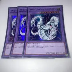 【世界に1枚】遊戯王　サイバー・ツイン・ドラゴン4期レリーフars10＋鑑定書付 世界に1枚】遊戯王 サイバー・ツイン・ドラゴン4期レリーフ