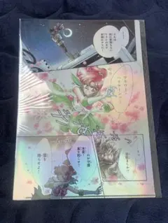 セーラームーン　ジュピター　クリアカード　30枚 セーラームーンストア ハートクリアカード ステッカー ジュピター