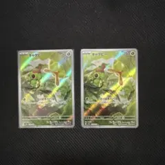 キャタピー ar 2枚のサムネイル