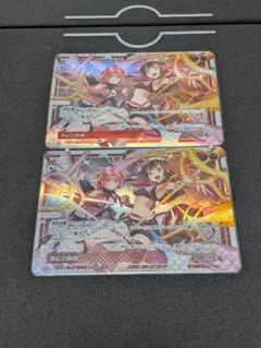 真紅の熱線 LR 2枚