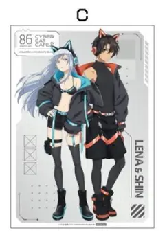 シン レーナ イラストカード 特典 エイティシックス コラボカフェ本舗