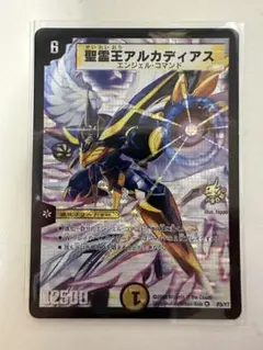 デュエマ　聖霊王アルカディアス　プロモ DuelMasters】 聖霊王アルカディアス プロモ | トレカの激安通販