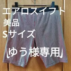 ゆう様専用 NIKE エアロスイフト ハーフタイツ S ハイパーピンク 美品のサムネイル