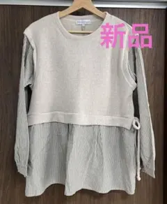 新品　しまむら　トップス