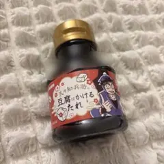 忍たま乱太郎 原画展 久々知兵助 豆腐にかけるたれ 石ノ森萬画館 石巻