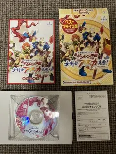 風来のシレン外伝 女剣士アスカ見参! for Windows ベストプライス版