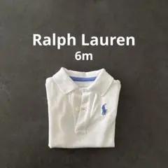 【やや美品】Ralph Lauren ラルフローレン　ホワイト ポロシャツ　6m