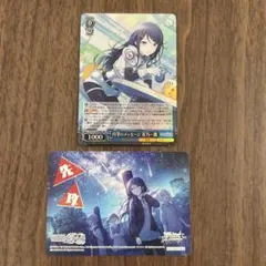 ヴァイスシュヴァルツ プロセカ 星乃一歌 3枚セット