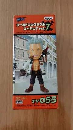 ワンピース　ワーコレ　スモーカー