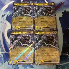 ゼクロムEX 4枚セット 2026年最新】カード名：ゼクロムEX ポケモンカードゲームの人気