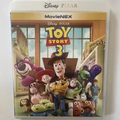 トイストーリー3 Blu-rayとケース