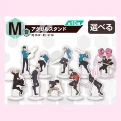 ワールドトリガー 一番くじ アクリルスタンド 太刀川慶