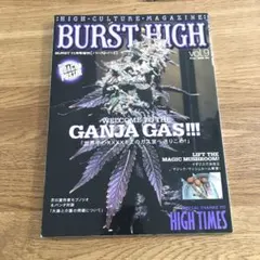 2025年最新】バーストハイ 雑誌の人気アイテム - メルカリ