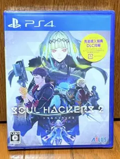 【新品・未開封】ソウルハッカーズ2(PS4)