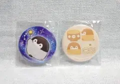 コウペンちゃん ノベルティ 缶バッジ ２点セット