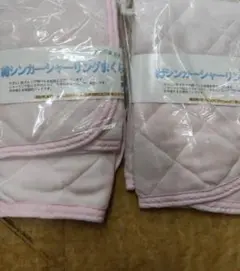 完全閉店！ピローパッド 綿100% 表生地シンカーパイル2枚組ピンク