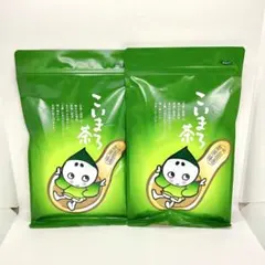 新品未使用 こいまろ茶 240g 2個 煎茶 緑茶 抹茶