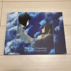 スカイ・クロラ 西尾鉄也 押井守 直筆サイン パンフレット プレスシート スカイ・クロラ 西尾鉄也 押井守 直筆サイン パンフレット