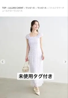 LILLIAN CARAT セーラーカラー 半袖ワンピース グレー新品 - メルカリ