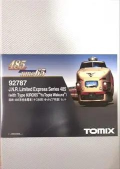 Item thumbnail for item 48f4f07e-10d5-45de-af2d-ef09cfa35b83