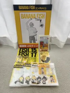 バナナフィッシュ　エンタメくじ