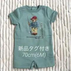 Ralph Lauren ポロベアロンパース 70cm(6M)