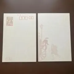 郵便葉書100周年記念（2） 2025年最新】郵便葉書100年記念の人気アイテム - メルカリ
