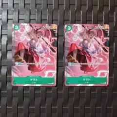 ワンピース　ヤマト　P　2枚セット　P-008