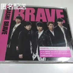 ARASHI BRAVE 初回限定盤 CD+Blu-ray