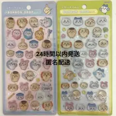 【正規品】 ボンボンドロップシール ちいかわ 2点セット
