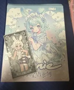 ボニバニ3 ボニーバニー COME4FREE「 BONNIE：気象星語」 ライゼ