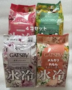 ギャツビー ボディシート ネロリ＆ソルベ &シャルドネ&フリーズピーチ 各１