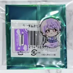 成人男性三人組 HEISEI POP UP ミニアクスタ りする