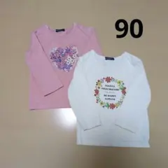 mou jon jon 長袖Tシャツ 2枚セット 90