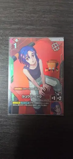 Item thumbnail for item 7c50ea7c-78d9-4283-8ae1-3e2da7a5935b