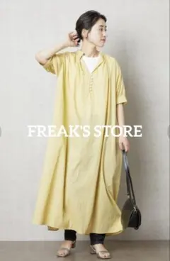 HARAPEKO様 リクエスト 2点 まとめ商品