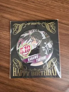 2026年最新】栗花落カナヲの人気アイテム - メルカリ