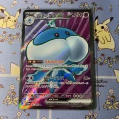 ブルンゲルex sr