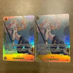 ナミ 麦わらの一味 SR EB03-053 ヒロインズエディション2枚セット