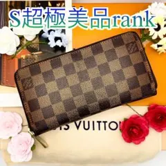 ✨定番のダミエエベヌ✨　ルイヴィトン ジッピーウォレット　長財布　N6