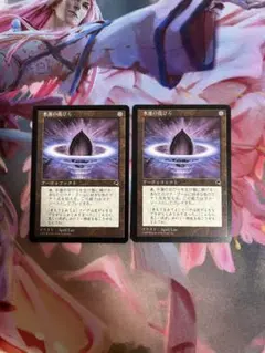 2枚セット MTG 水蓮の花びら Lotus Petal 英語版 - メルカリ
