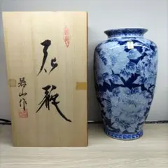 有田焼 若山作 花瓶 ローケツ牡丹 木箱入りのサムネイル