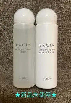2025年最新】エクシア 乳液 80mlの人気アイテム - メルカリ