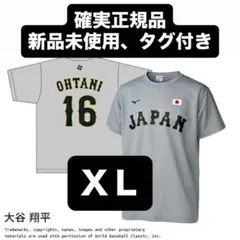 2026 WBC 大谷選手 レプリカTシャツ XL 侍ジャパン 大谷翔平